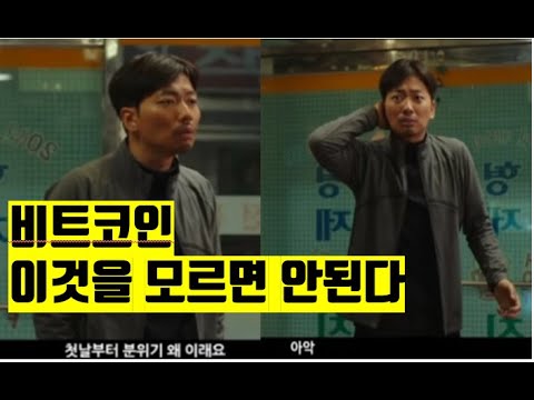 모르면 안된다 비트코인 뉴스 BITCOIN NEWS ETH XRP SOL AVAX ADA  NFT 2025