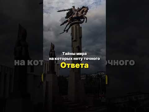 #history #russia #история #россия #казахстан #кино #crypto #bitcoin #news #binance