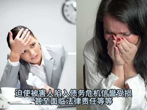 "杀猪盘" - Pigs Butchering Scam #shorts #bitcoin #cryptocurrency #blockchain