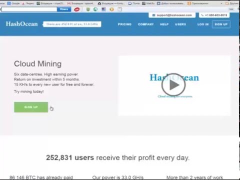 2016 HashOcean зарабаток на Диване !!! рекомендую .