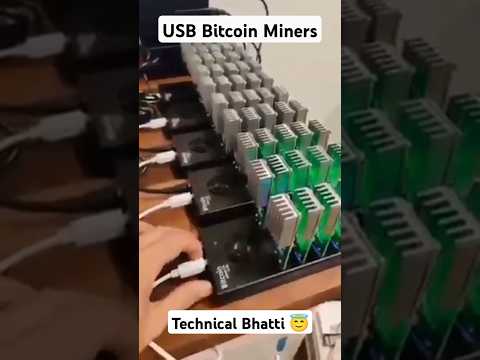 USB Bitcoin Miners #crypto #mining #usbbitcoinmining #cryptomining #binance #memecoins #blockchain