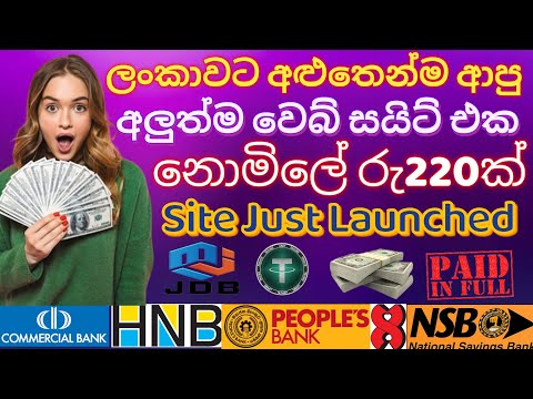 Free money earn app | Rs 600 Free Withdrawal | online jobs at home | online jobs work form home