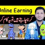 img_115418_1-skill-to-make-money-online-in-pakistan-whiteboard-animation.jpg