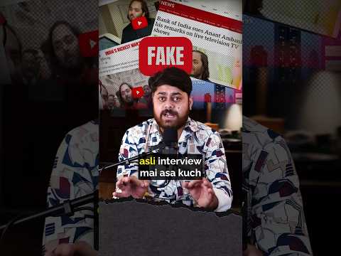 Anant Ambani Crypto Scam | Deepfake Video of Ambani #anantambani #shorts