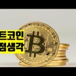 img_116719_bitcoin-news-eth-xrp-sol-avax-ada-nft-2025.jpg