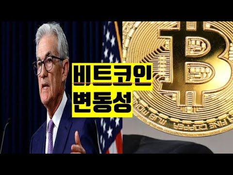 파월 비트코인 뉴스 BITCOIN NEWS ETH XRP SOL AVAX ADA  NFT 2025