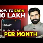 img_121107_how-to-earn-10-lakh-per-month-earn-money-online-make-money-online-online-earning-albarizon.jpg