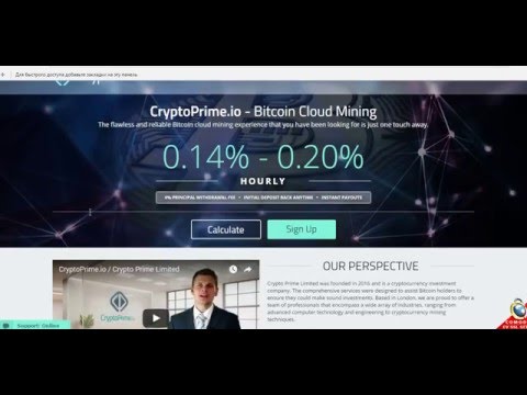 Заработок на CRYPTOPRIME - Облачный майнинг -  Майнинг биткоинов/Bitcoin mining