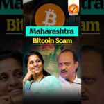img_123712_maharashtra-39-bitcoin-scam-39-case-explained.jpg