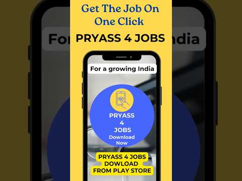 Get the Job from Pryass 4 Jobs @pryass4jobs #jobs #shortsfeed #viralshort #trending #trend #naukri