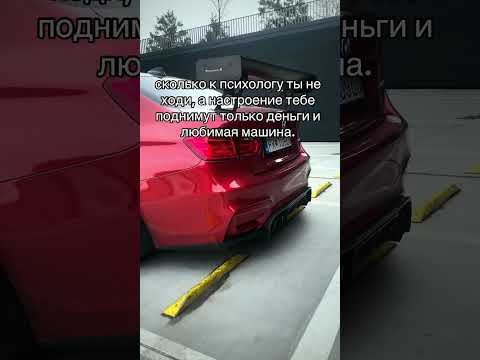 Переходи в тгк: krepton_1 #money #деньги #криптовалюта #scam #crypto #машины #success #fastcars