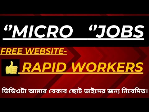 micro jobs online work bangla, কাজ করে প্রতিদিন 300,400 টাকা আয় করুন। BITCOIN COMMUNITY।।