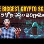 img_125530_bitcoin-trading-scams-in-telegram-crypto-stock-market-scams-exposed-biggest-scam-in-2025.jpg