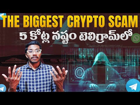 Bitcoin Trading Scams In Telegram | Crypto | Stock Market Scams | Exposed Biggest Scam in 2025