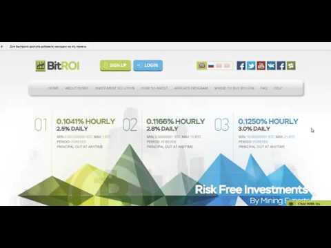 Заработок на BITROI - Облачный майнинг / Bitcoin mining