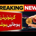 img_125712_crypto-traders-beware-big-scam-in-karachi-ctd-in-action-breaking-news.jpg