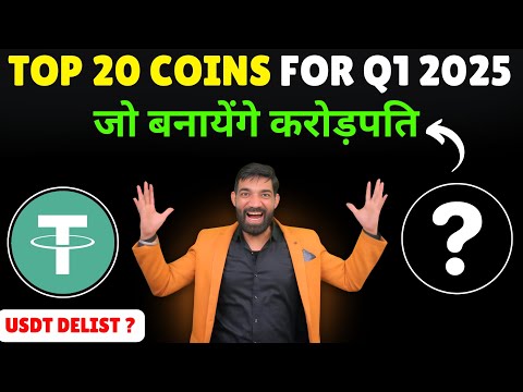 Top 20 Coins by grayscale | Top Crypto Coin for 2025 Q1 | Top Coins for 2025 | Best Coins for 2025