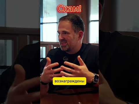 Не ждите дроп от Blum! #scam #blum  #crypto #bitcoin #cryptocurrency #btc #криптовалюта #bisness