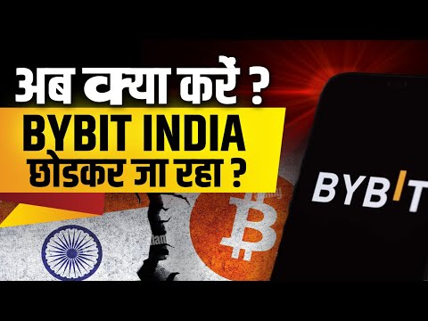 BYBIT India Big News ?? |  Bybit India News? | Crypto News Today