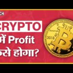 img_126283_crypto-news-today-cryptocurrency-latest-update-in-hindi-bitcoin-bull-run-best-meme-coins-2025.jpg