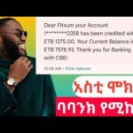 img_126697_make-money-online-in-ethiopia-2017.jpg
