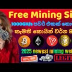 img_126707_free-crypto-mining-site-2025-online-jobs-at-home-how-to-make-money-online-emoney-2025.jpg