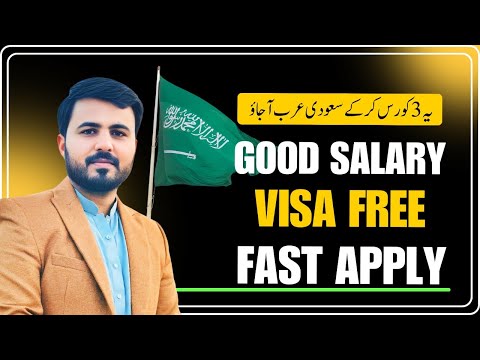 3 High Demand Course in Saudi Arabia l jobs in saudi arabia@AdeelAbidofficial