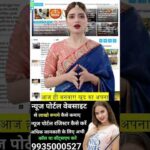 img_127019_news-media-portal-website-kaise-banaye-news-website-make-money-online-news-shorts-reels-repost.jpg