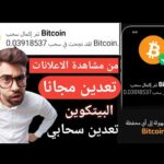 img_127341_bitcoin-mining.jpg