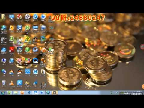 China bitcoin mining 2016 frome hash ocean