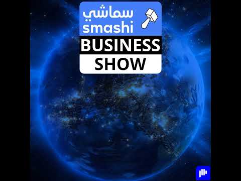 Starbucks job cuts, Bitcoin and gold rise, and Google for Gaza