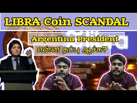 Libra coin Scandal - என்ன ஆச்சு? - Crypto Scam exposed தமிழ்
