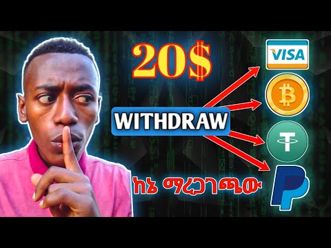 20$ በቀን የምትሰሩበት ምረጥ App Make Money online for free By Playing Games Paypal Money app