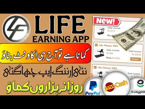 Life new online Earning app|real or fake|Make money online|withdraw easypaisa jazzcash