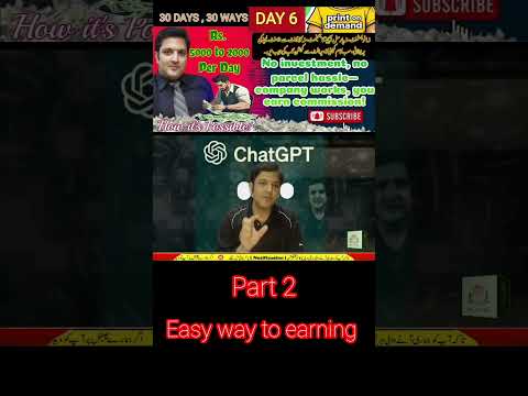 Start POD Business | Make Money Online | Earn from Home | 30 Days 30 Ways | Zain Foundation