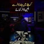 img_129697_how-to-become-a-billionaire-overnight-crypto-scams-shorts-crypto-bitcoin.jpg