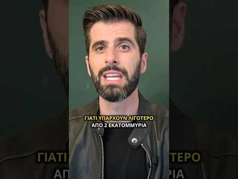Πόσο Θα Φτάσει Η Αξία Του Bitcoin ?