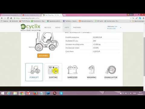 Подарок 20 евро от RECYCLIX 2016