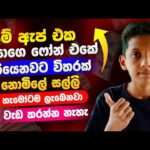 img_131472_how-to-earn-money-online-sinhala-online-jobs-sinhala-bitcoin-mining-app-sinhala.jpg