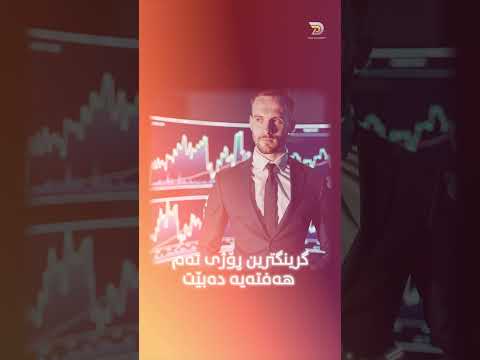 بەدواداچوون بۆ شیکارییەکان و نوێکردنەوەکانی بکە لە تیلیگرام