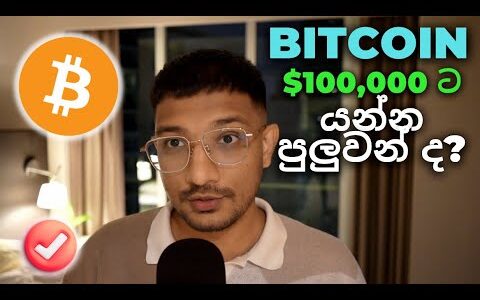 Bitcoin trades above $97,000 following solid April jobs report! Next $100,000 Bitcoin?