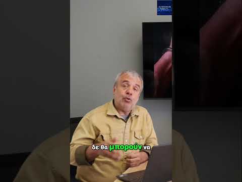 #news #cryptonews #blockchain #trading #bitcoin #οικονομία #altcoins #pazopoulos #crypto