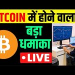 BITCOIN is Ready To Blast | BITCOIN Tomorrow Predictions & Latest News ( 24 May 2025 ) img_133096_bitcoin-is-ready-to-blast-bitcoin-tomorrow-predictions-amp-latest-news-24-may-2025.jpg