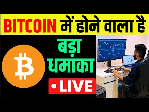 BITCOIN is Ready To Blast | BITCOIN Tomorrow Predictions & Latest News ( 24 May 2025 )