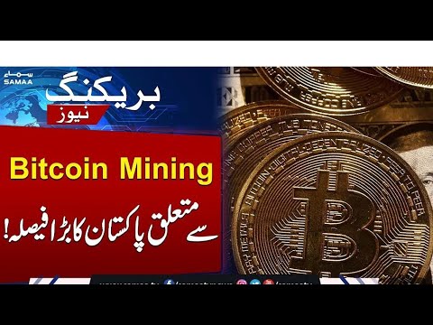 Pakistan Allocates 2000 MW Bitcoin mining, AI data centers in bold digital economy push