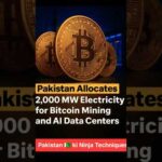 img_133246_pak-ab-karega-bitcoin-mining-sarkar-banegi-crypto-crorepati-bitcoin.jpg