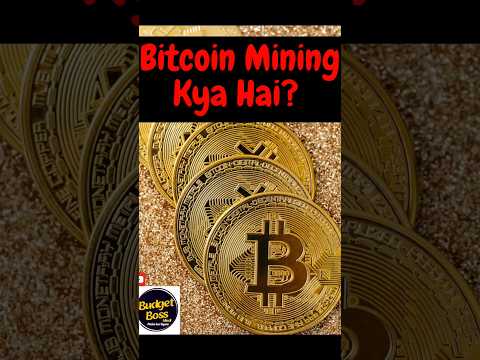 "Bitcoin Mining Kya Hai? | Crypto Kaise Banta Hai Simple Hindi Me"