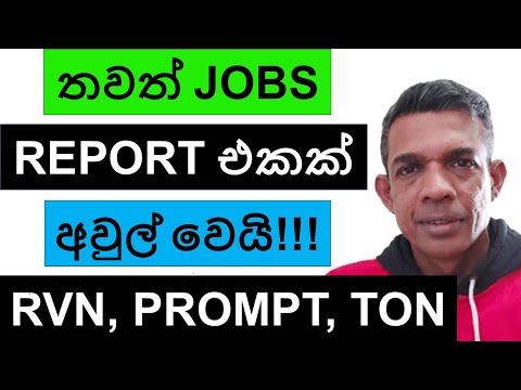 තවත් JOBS REPORT එකක් අවුල් වෙයි!!! | RVN, PROMPT, ETH AND TON | BITCOIN