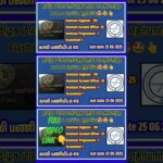 img_134662_tamilnadujobs-tneb-job-notification-2025-jobshorts-full-video-link.jpg