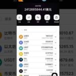 img_134828_the-largest-usdt-merchant-on-the-internet-serving-tens-of-thousands-of-customers.jpg